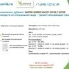 спецодежда ХАССП для пищевых производств в Москве 8
