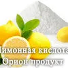 лимонная кислота е330 в Москве