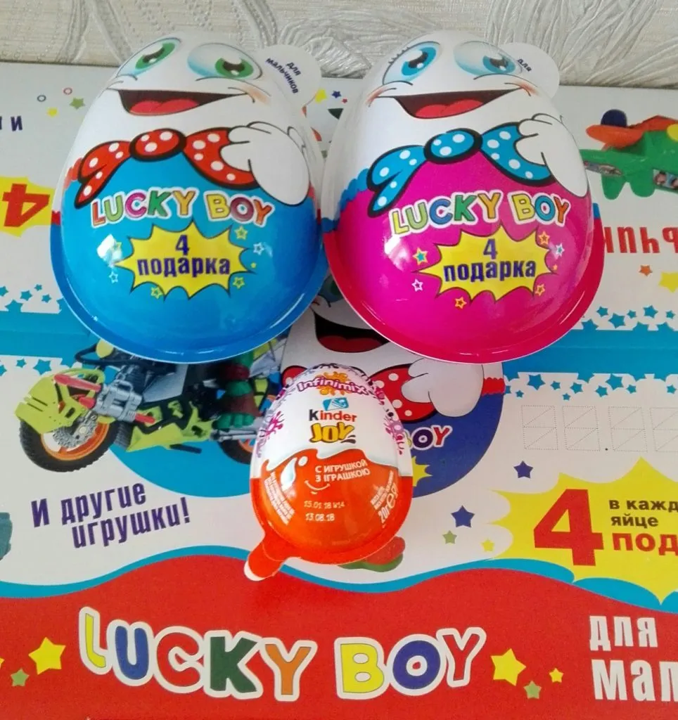 фотография продукта Яйцо подарочное "lucky boy" 4 подарка